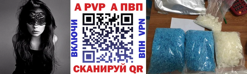 наркошоп  Ясный  А ПВП VHQ 