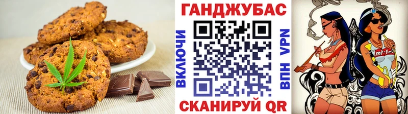 Еда ТГК конопля Ясный