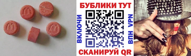 Экстази 280 MDMA  darknet телеграм  Ясный 