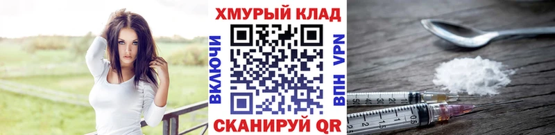 сколько стоит  ссылка на мегу рабочий сайт  Героин герыч  Ясный 