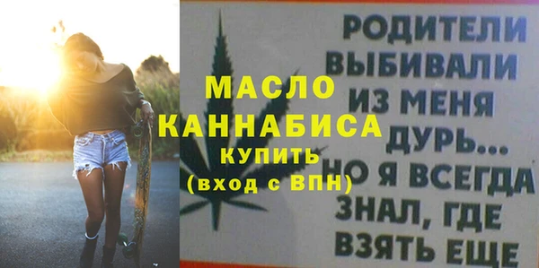 COCAINE Россошь