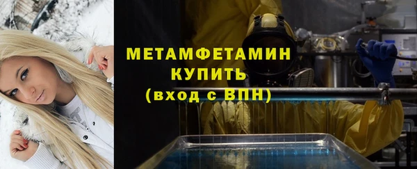 индика Рославль