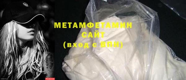 кокс Нязепетровск