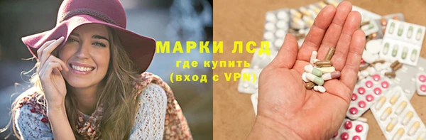 молекула духа Нягань