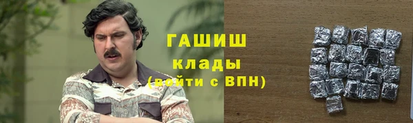 COCAINE Россошь