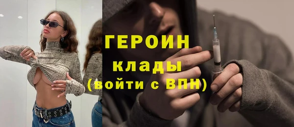 молекула духа Нягань