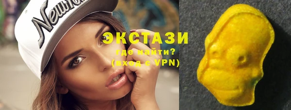 молекула духа Нягань