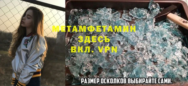 молекула духа Нягань