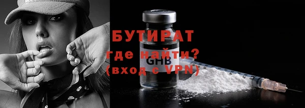 ПСИЛОЦИБИНОВЫЕ ГРИБЫ Няндома