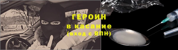 молекула духа Нягань