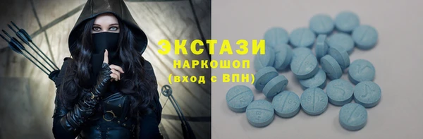 молекула духа Нягань