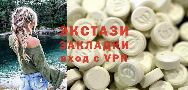 ПСИЛОЦИБИНОВЫЕ ГРИБЫ Няндома
