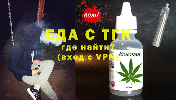 кокс Нязепетровск