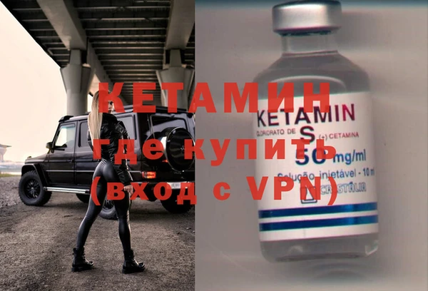 молекула духа Нягань
