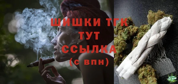 COCAINE Россошь