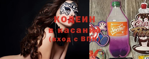 COCAINE Россошь