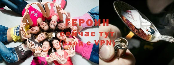 COCAINE Россошь