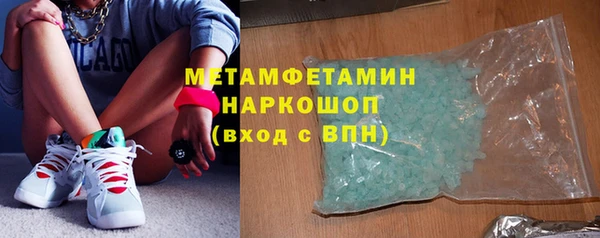 ПСИЛОЦИБИНОВЫЕ ГРИБЫ Няндома