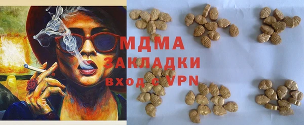 молекула духа Нягань