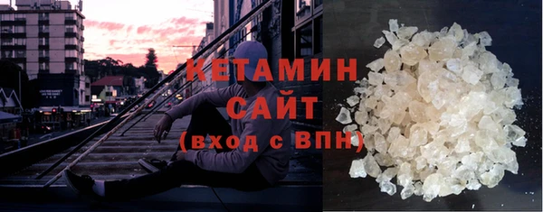 молекула духа Нягань