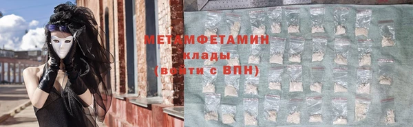 индика Рославль