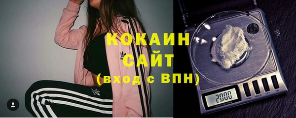 кокс Нязепетровск