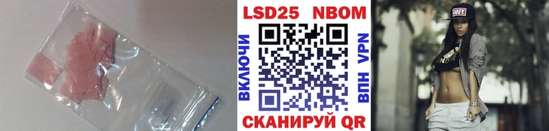 Лсд 25 экстази ecstasy  Ясный 