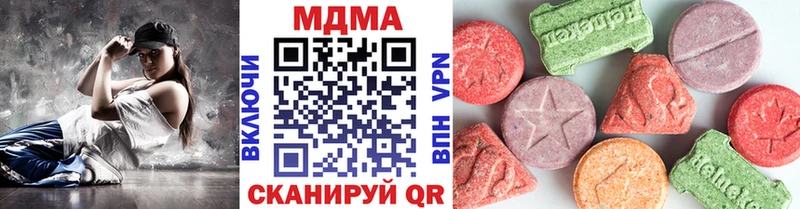 omg как зайти  Ясный  МДМА Molly 