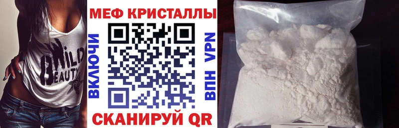дарнет шоп  blacksprut онион  МЯУ-МЯУ мяу мяу  маркетплейс какой сайт  Ясный 