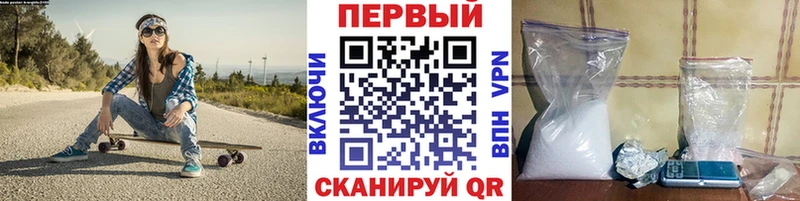 купить наркоту  сайты даркнета телеграм  МЕГА маркетплейс  Первитин пудра  Ясный 