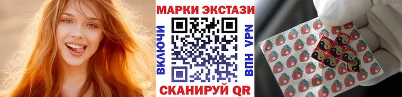 Наркотические марки 1500мкг  Ясный 