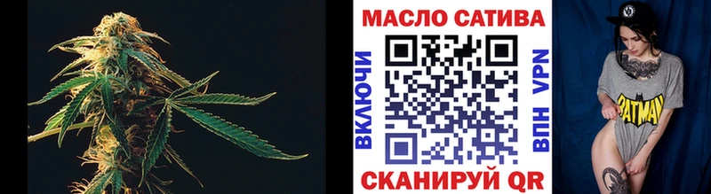магазин продажи   Ясный  ТГК гашишное масло 